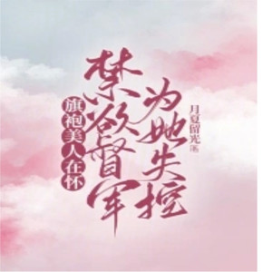 第1章 初遇