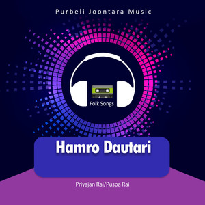 Timi Pipal Mai Bhaye Bara