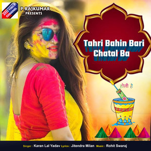 Tahri Bahin Bari Chatal Ba