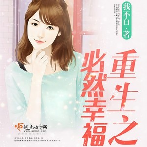 第537集_提到了你-白夜