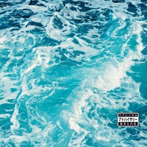 TENGO PILA CUERO SON KAWAIS (feat. Kyza Ma) (Explicit)