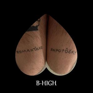 Romantické zapotôčky (Explicit)