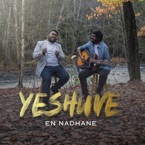 Yeshuve En Nadhane (feat. Sijo Sibi)