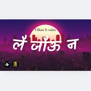 Laijau na (feat. Sulav)