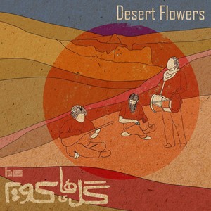 Desert Flowers