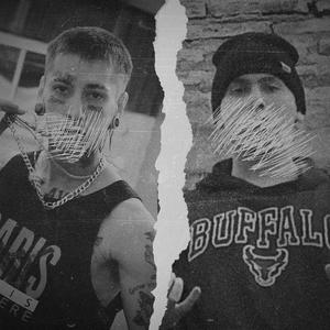 INTIMIDANTE (Bonus Track) (feat. DemonKtaShovet|Explicit)