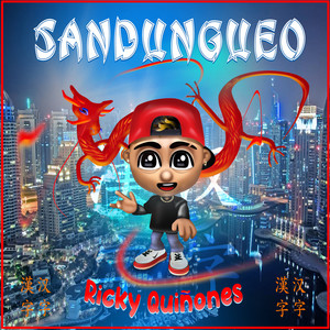 Sandungueo