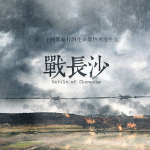 我会记得你 (霍建华版)