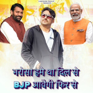 Bharosa Hame Tha Dil Se BJP Aavegi Fir Se