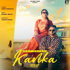 Kanka (feat. Sony Dhugga) (Explicit)