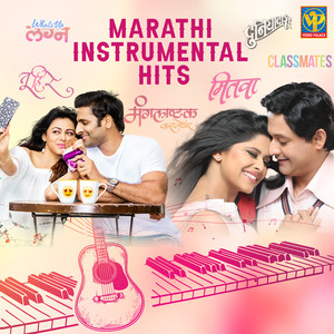 Marathi Instrumental Hits