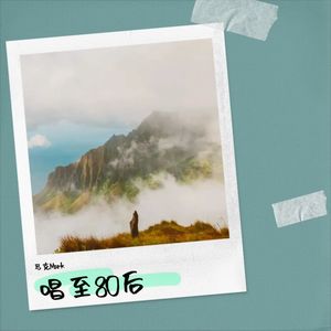 相思如麻封面