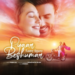 Pyaar Beshumar ("Sangrand")