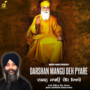 Darshan Mangu Deh Pyare