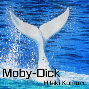 Moby-Dick (feat. 井上銘)