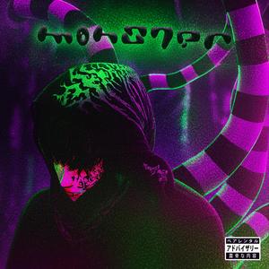 MONSTER (Explicit)