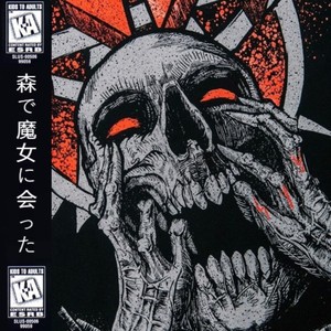 I MET A WITCH IN THE WOODS