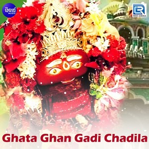 Ghata Ghan Gadi Chadila