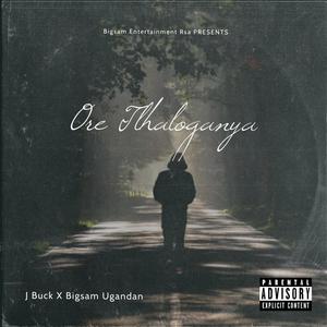 Ore Tlhaloganya(feat. J Buck & Bigsam Ugandan)