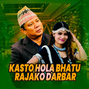 Kasto Hola Bhatu Rajako Darbar