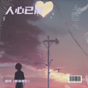 未来我们将走向何方