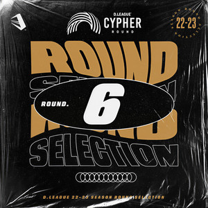 Kill i am Krump (feat. GALLOP KOBeatz & Sniper Deuce)