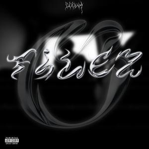 Where We Go? (feat. camrsux!) (Explicit)