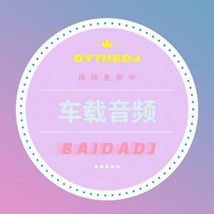 野狼Disco-T.G.A.阿航