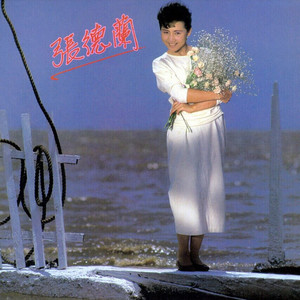 风雨人生