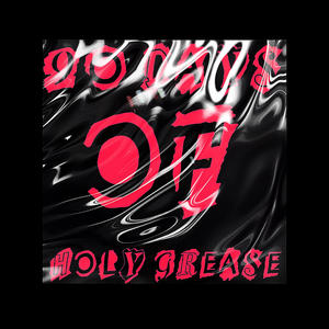 Majesty (feat. Christmadejoejoe & LDThaBondservent)