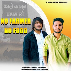 No Farmer No Food