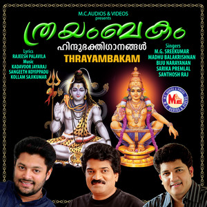 Ashtatheerthapunyamolum