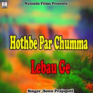 Hothbe Par Chumma Lebau Ge