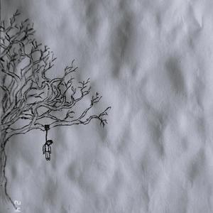 Пора Прощаться