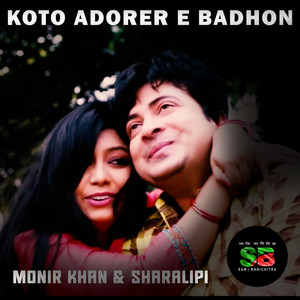 Koto Adorer E Badhon (From 