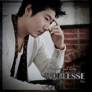살아야돼 (feat. 김재석) (I should be alive) (2012 Remastered)