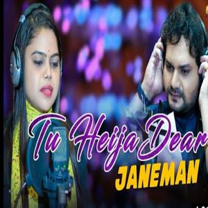 Tu heija dear janeman (feat. humane sagar)