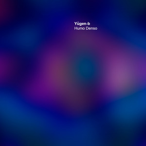 Un Tango y Extraño