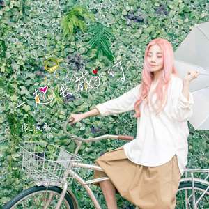 一起去旅行 (Acoustic Version|Instrumental Version)