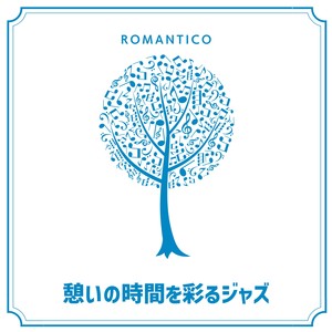 The Cafe of the Birds