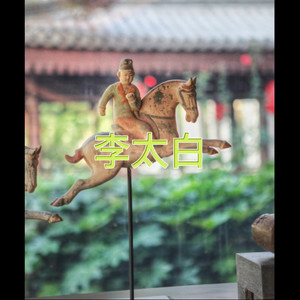 茅山令 (情歌版)