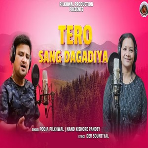 TERO SANG DAGADIYA