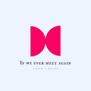 우리 다시 만나면 (If We Ever Meet Again)