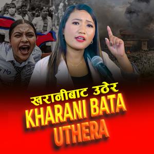 Kharanibata Uthera