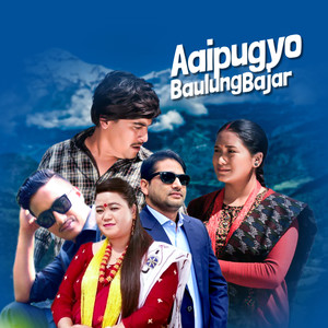 Aaipugyo Baulung Bajar