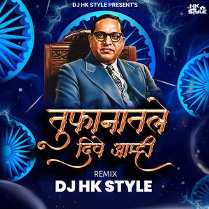 Tufanatle Dive Amhi (feat. DJ HK Style|Remix)
