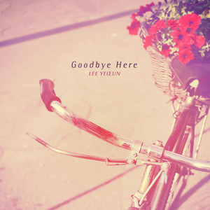 여기서 안녕 (Goodbye Here)