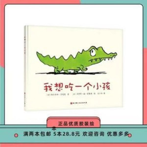 故事妈妈 - 放屁虫的日记