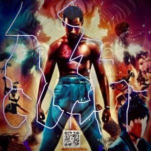 NÖW (feat. SwayzZ) (Explicit)