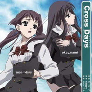 Stuck w/maalikkys (me) (Explicit)